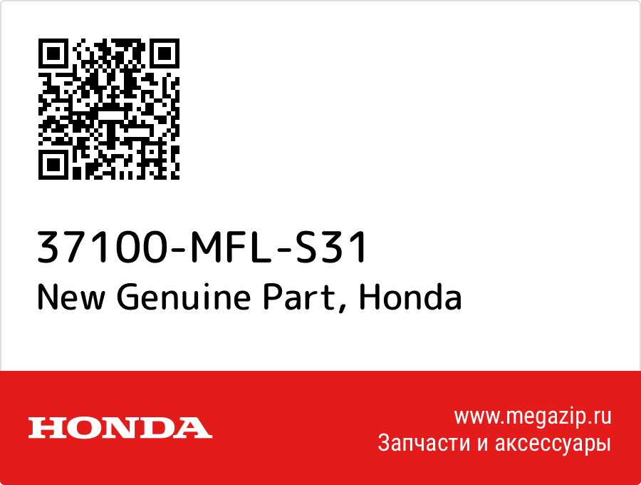 

New Genuine Part Honda 37100-MFL-S31