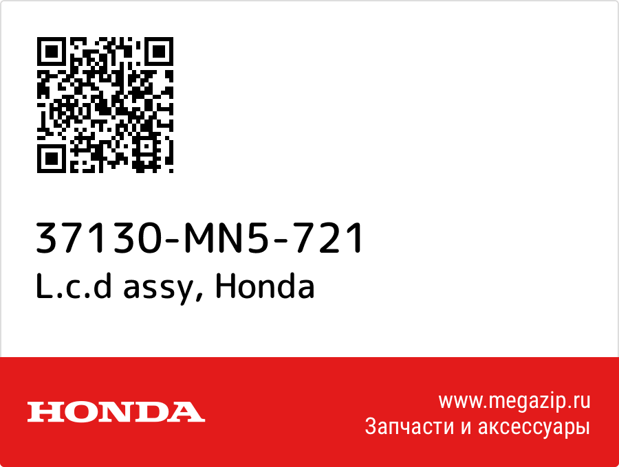 

L.c.d assy Honda 37130-MN5-721