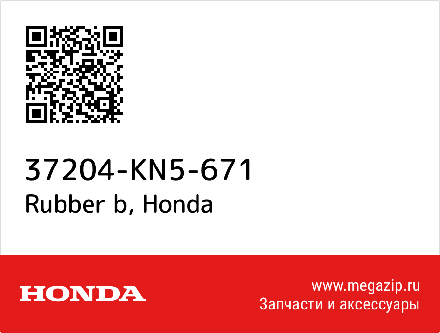 

Rubber b Honda 37204-KN5-671