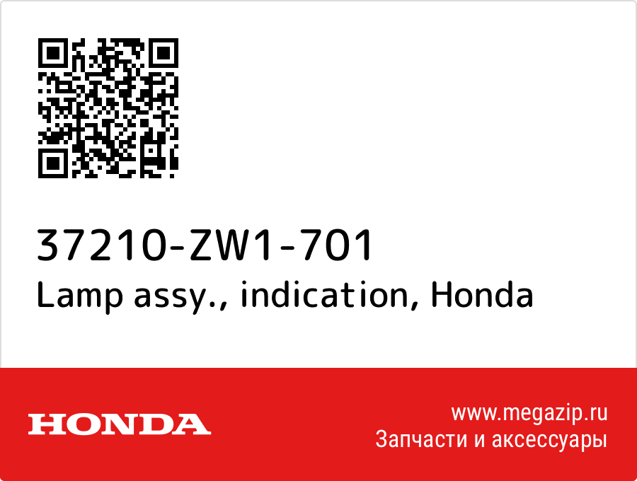 

Lamp assy., indication Honda 37210-ZW1-701