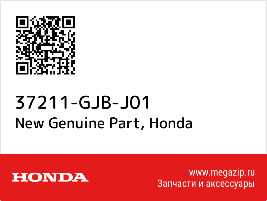 

New Genuine Part Honda 37211-GJB-J01