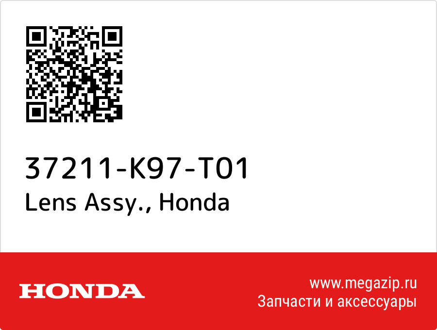 

Lens Assy. Honda 37211-K97-T01