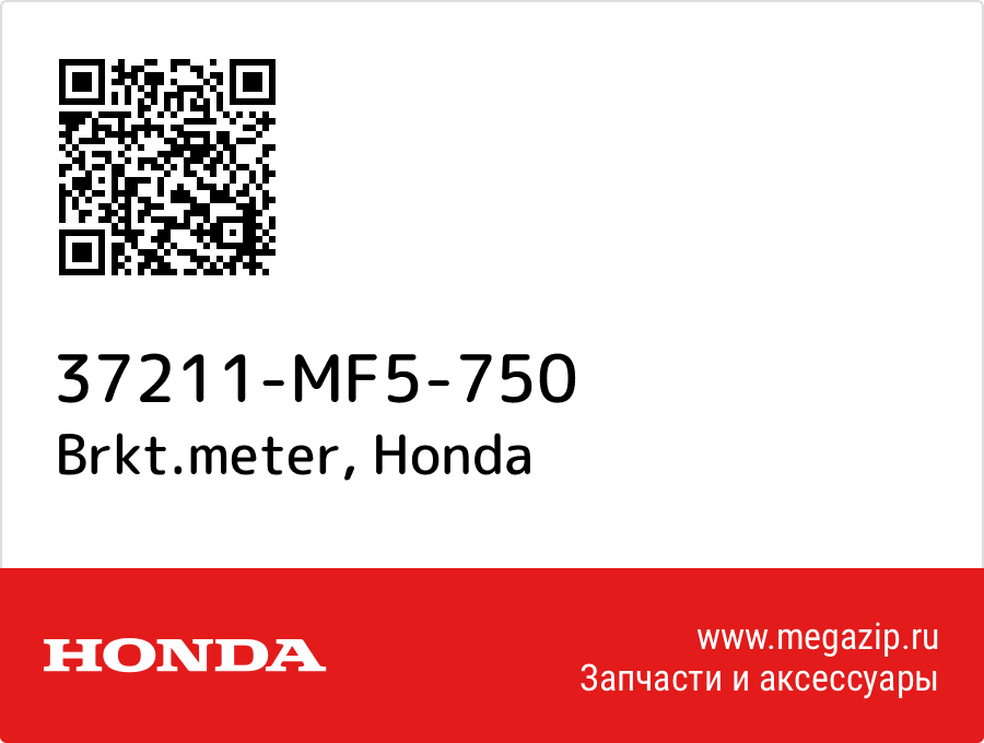

Brkt.meter Honda 37211-MF5-750
