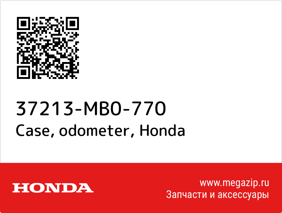 

Case, odometer Honda 37213-MB0-770