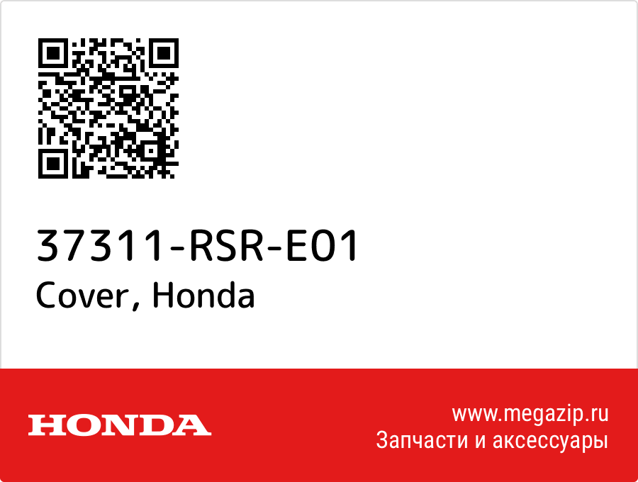 

Cover Honda 37311-RSR-E01