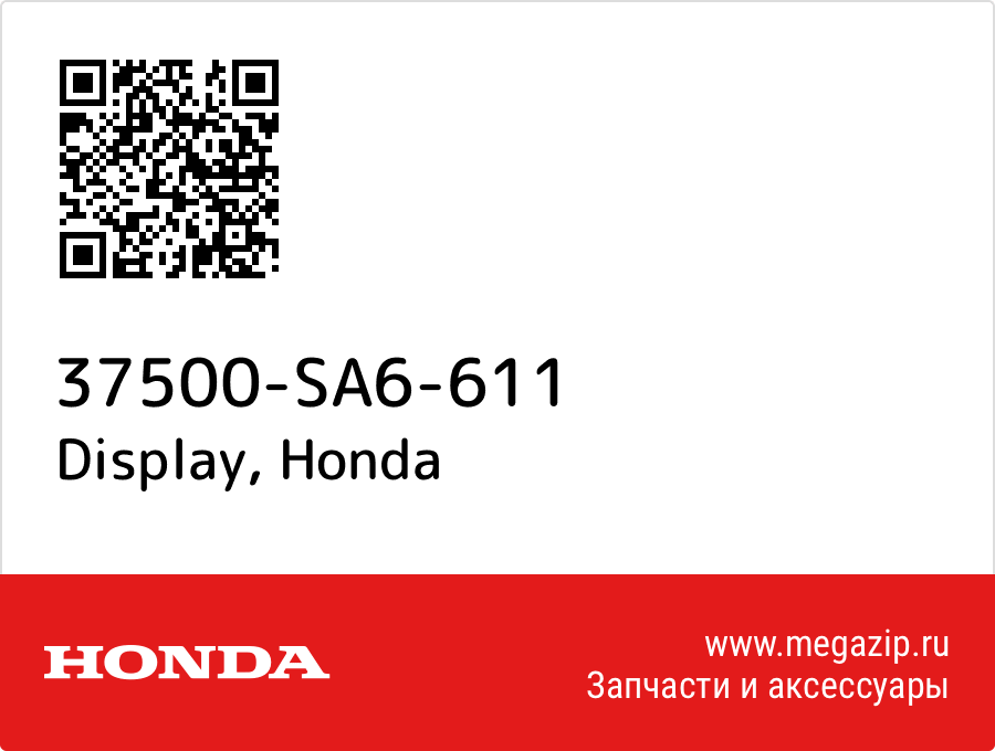 

Display Honda 37500-SA6-611