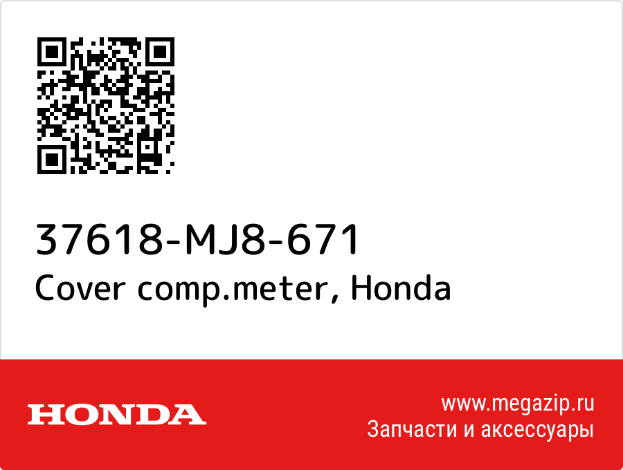 

Cover comp.meter Honda 37618-MJ8-671