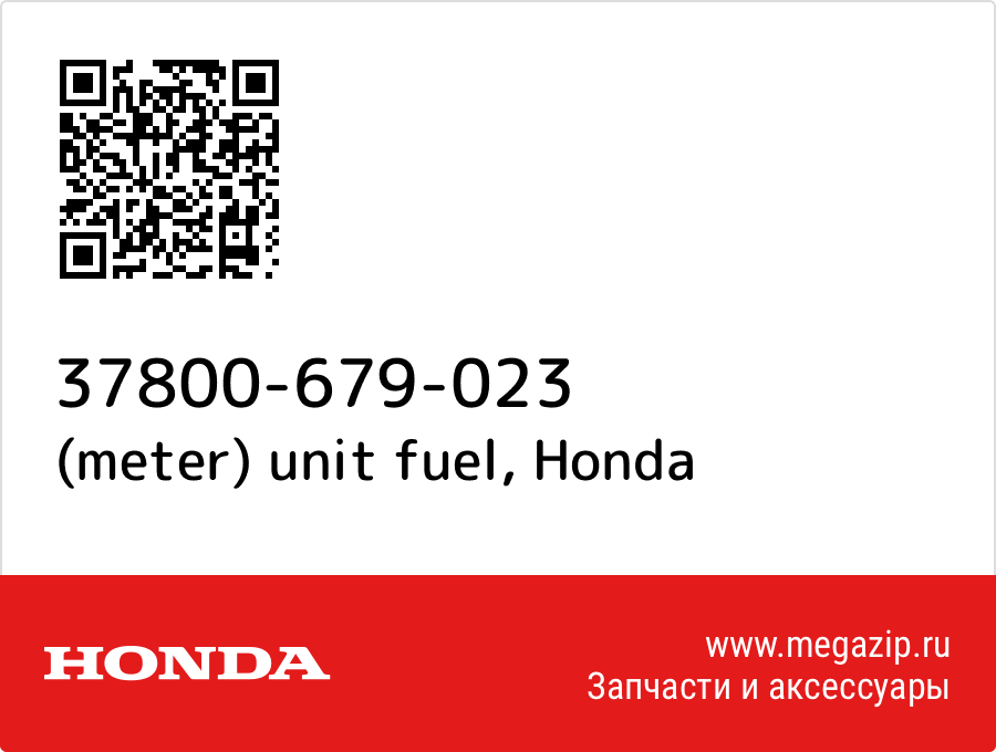 

(meter) unit fuel Honda 37800-679-023