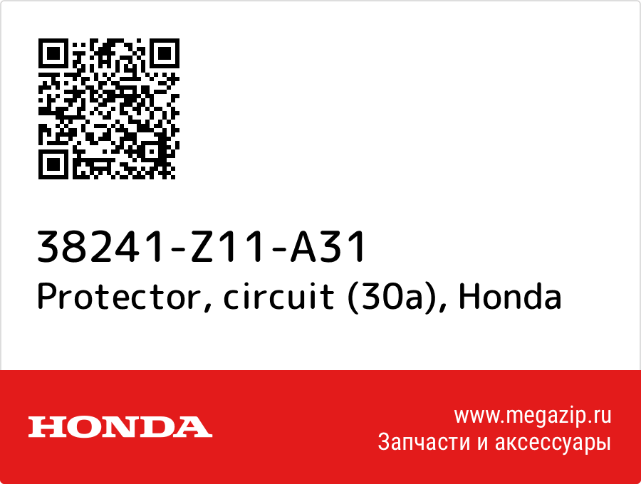 

Protector, circuit (30a) Honda 38241-Z11-A31