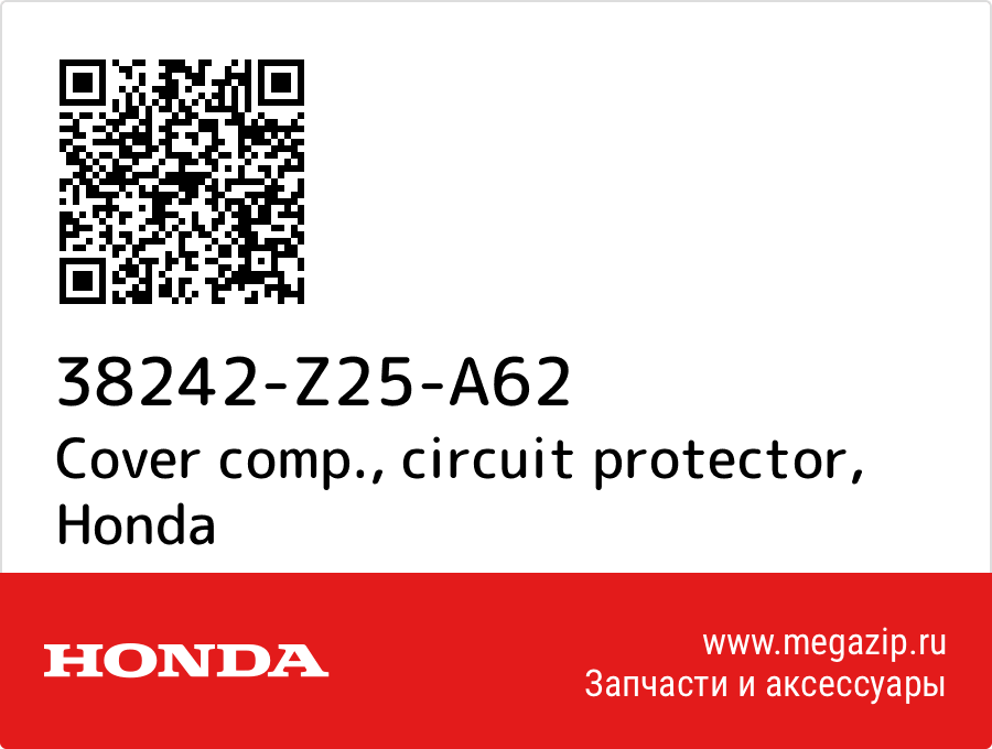 

Cover comp., circuit protector Honda 38242-Z25-A62