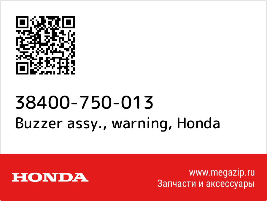 

Buzzer assy., warning Honda 38400-750-013