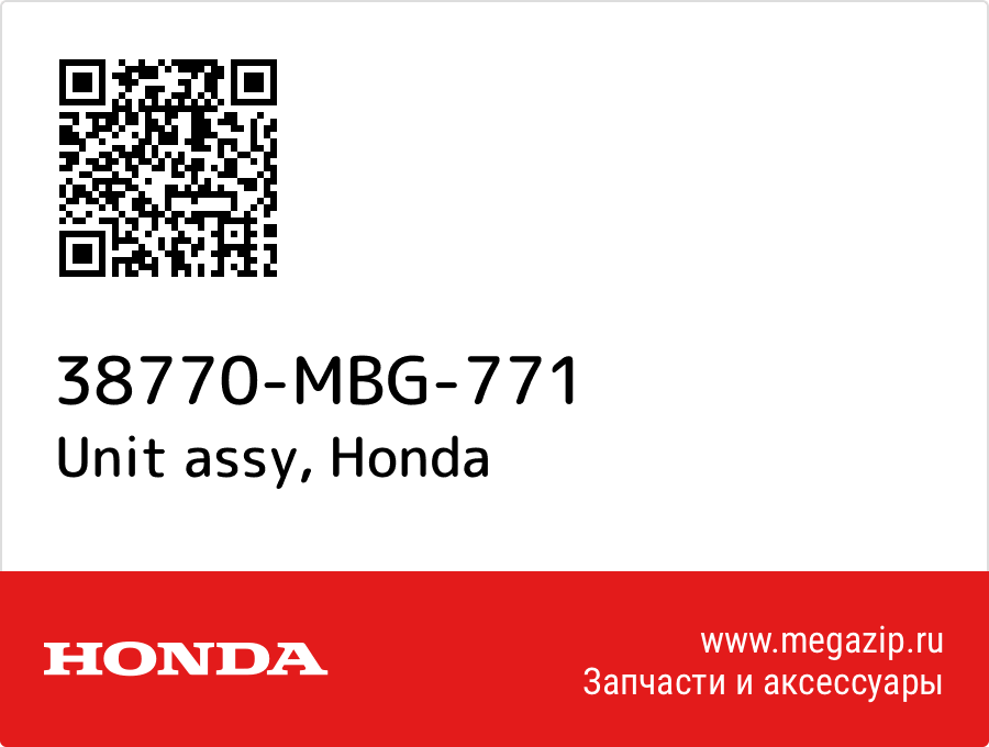 

Unit assy Honda 38770-MBG-771