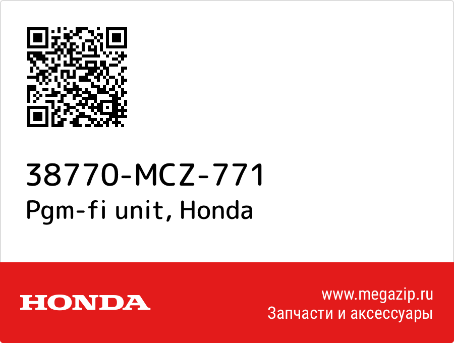 

Pgm-fi unit Honda 38770-MCZ-771