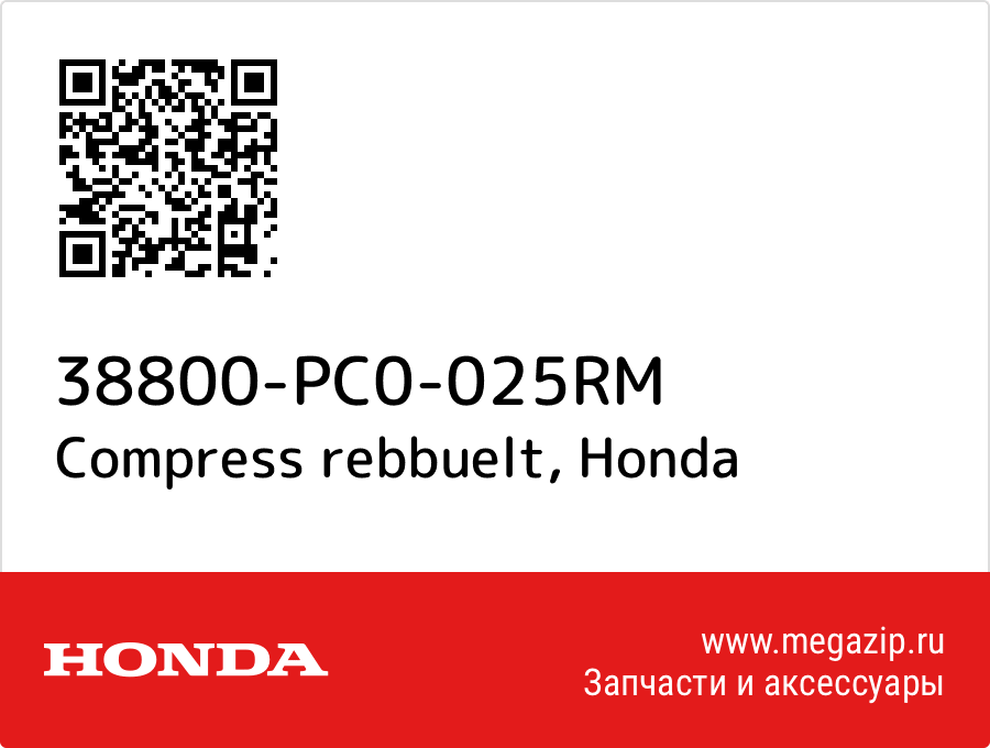 

Compress rebbuelt Honda 38800-PC0-025RM