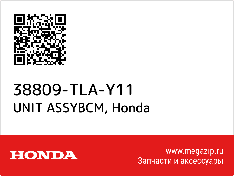 

UNIT ASSYBCM Honda 38809-TLA-Y11