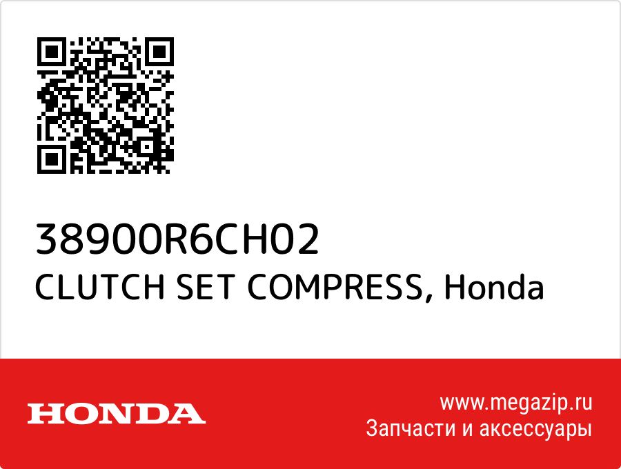 

CLUTCH SET COMPRESS Honda 38900R6CH02