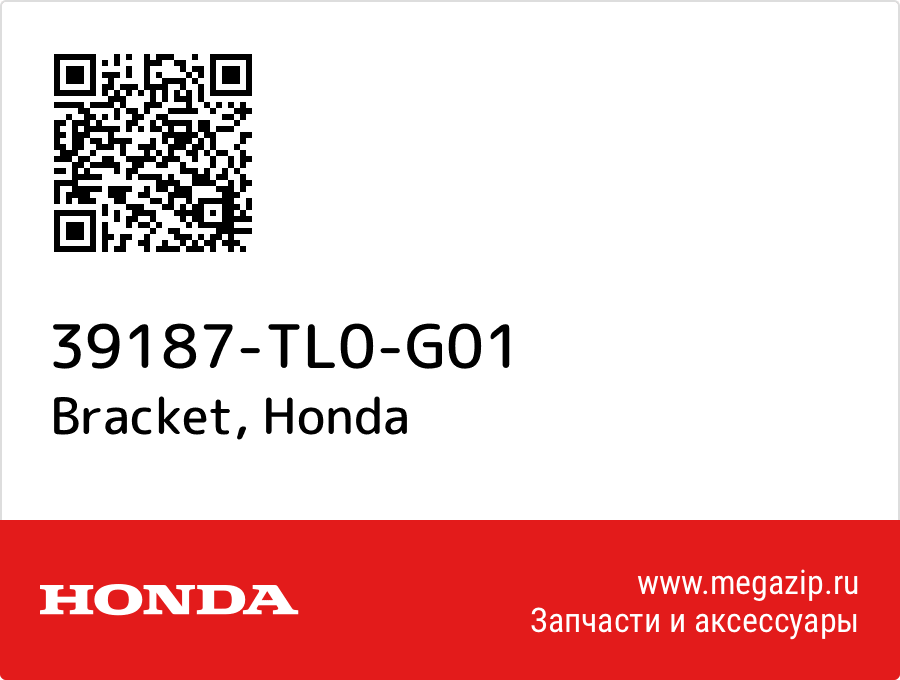 

Bracket Honda 39187-TL0-G01