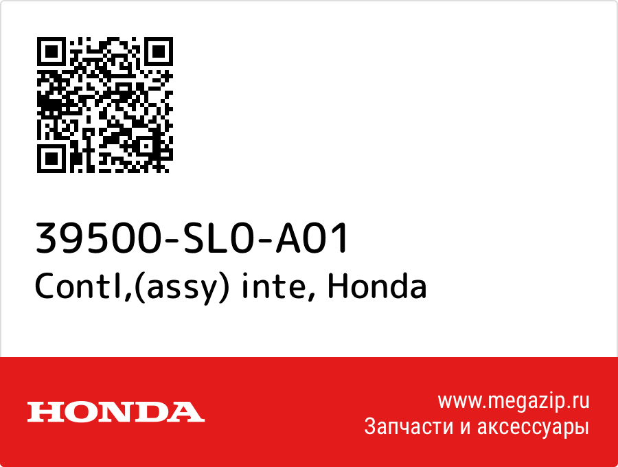 

Contl,(assy) inte Honda 39500-SL0-A01