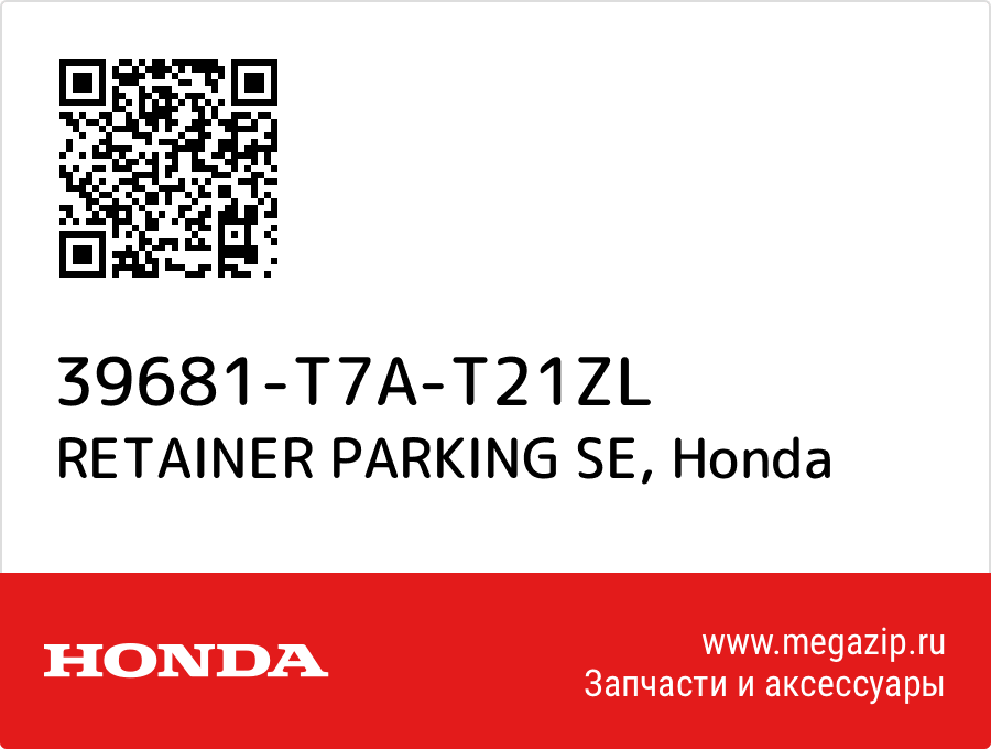 

RETAINER PARKING SE Honda 39681-T7A-T21ZL