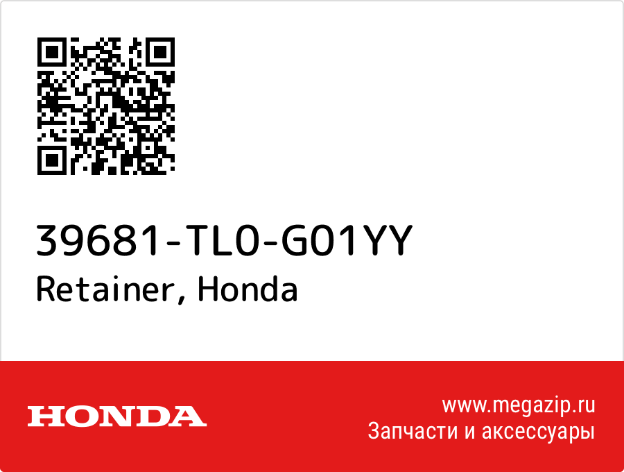 

Retainer Honda 39681-TL0-G01YY