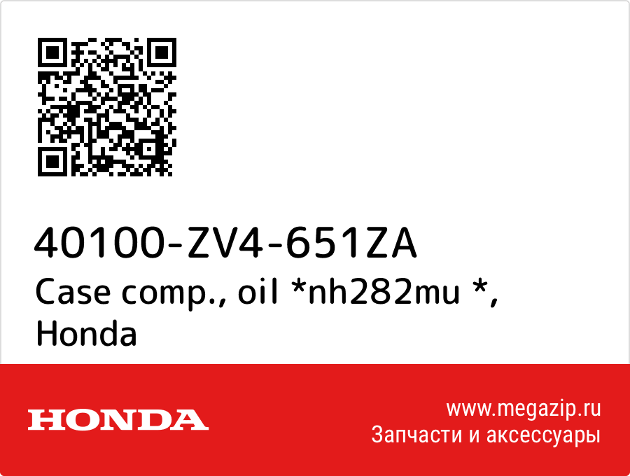 

Case comp., oil *nh282mu * Honda 40100-ZV4-651ZA