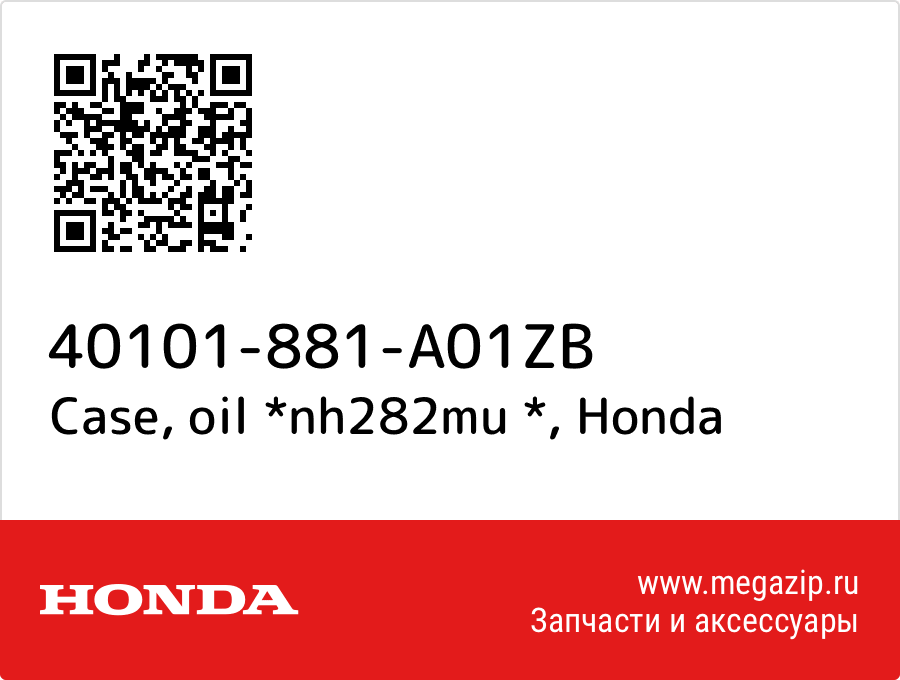 

Case, oil *nh282mu * Honda 40101-881-A01ZB