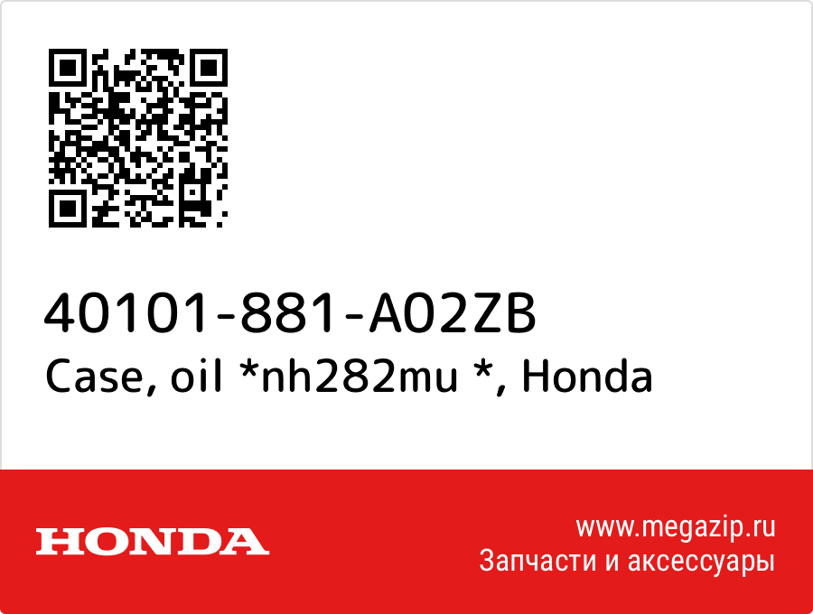 

Case, oil *nh282mu * Honda 40101-881-A02ZB