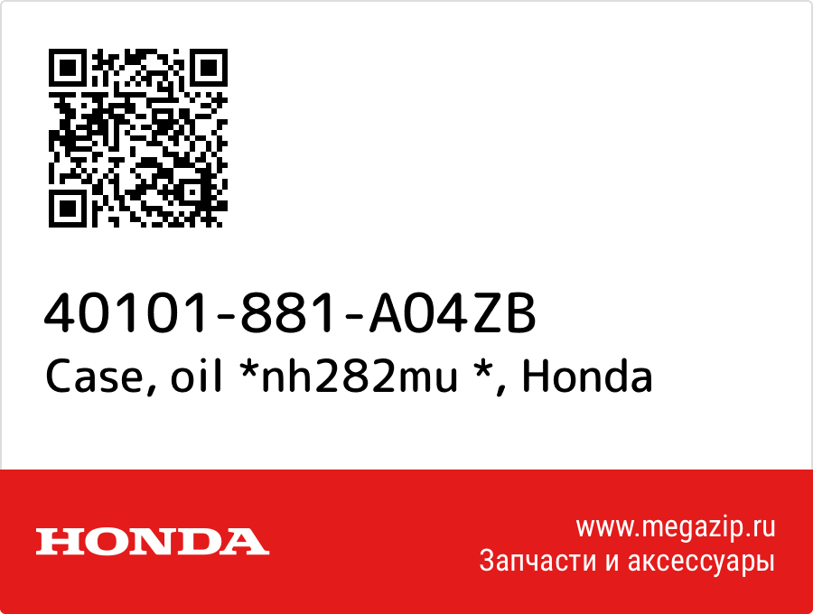 

Case, oil *nh282mu * Honda 40101-881-A04ZB