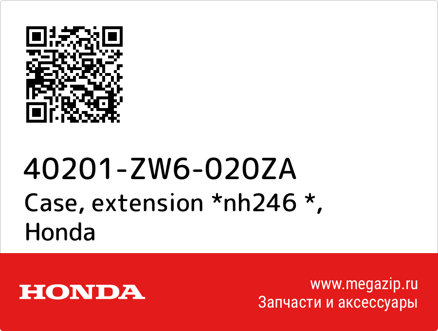 

Case, extension *nh246 * Honda 40201-ZW6-020ZA