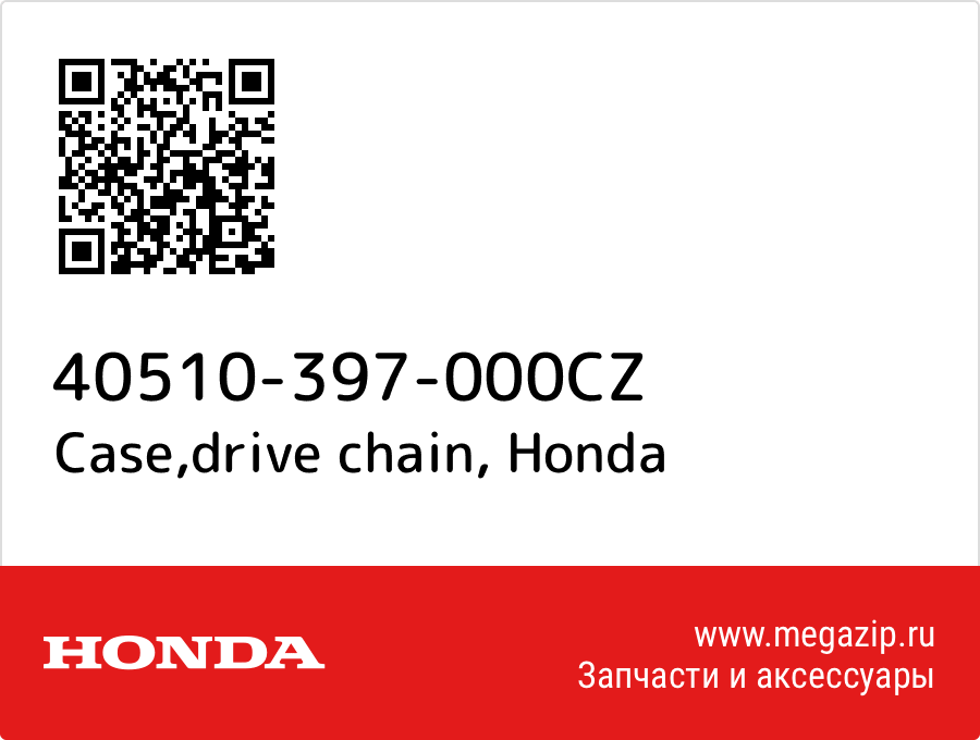 

Case,drive chain Honda 40510-397-000CZ