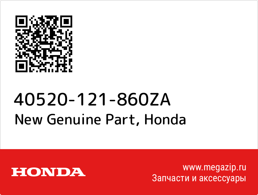 

New Genuine Part Honda 40520-121-860ZA