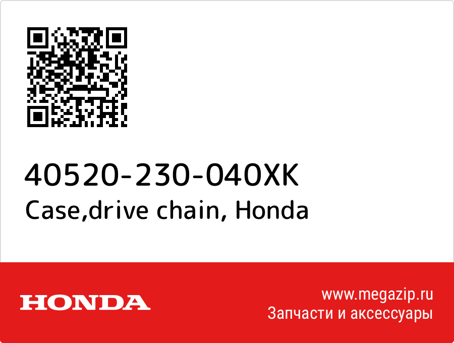 

Case,drive chain Honda 40520-230-040XK