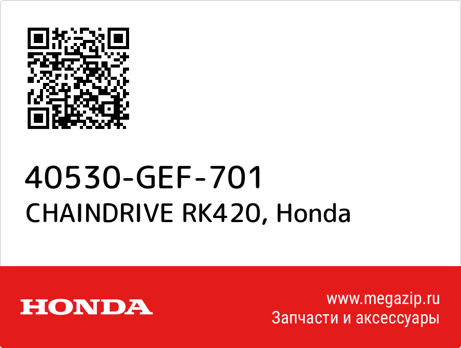 

CHAINDRIVE RK420 Honda 40530-GEF-701