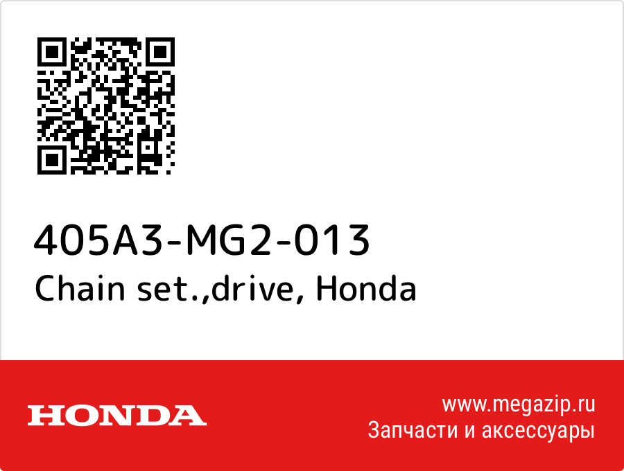 

Chain set.,drive Honda 405A3-MG2-013