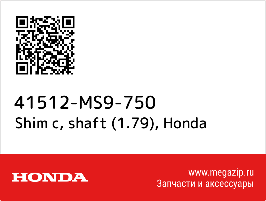 

Shim c, shaft (1.79) Honda 41512-MS9-750