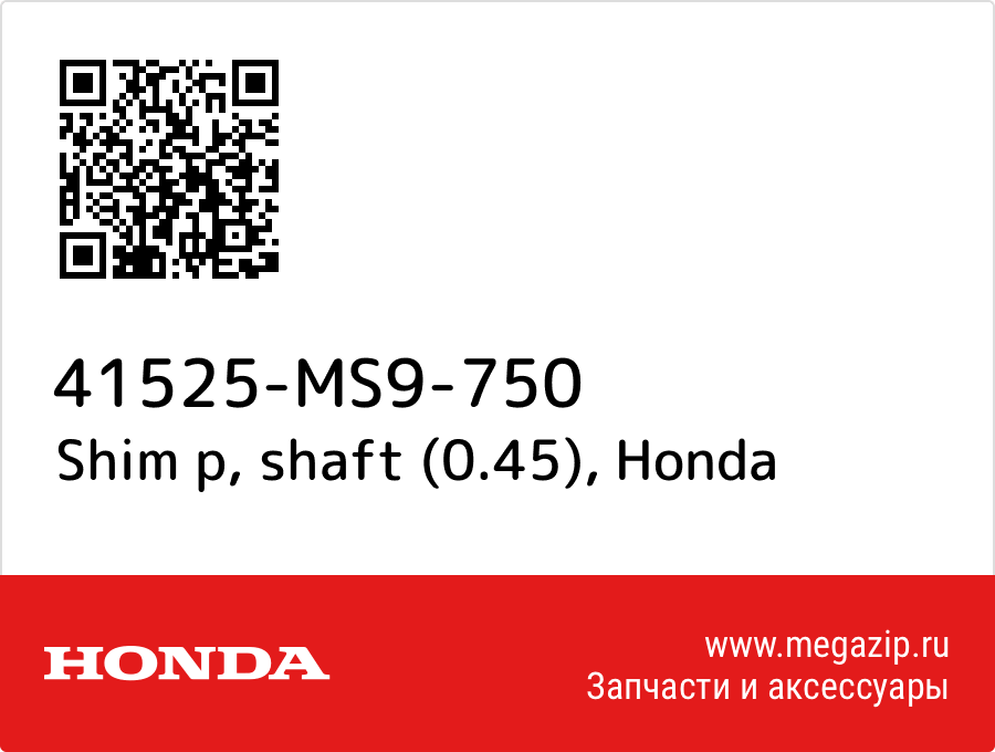 

Shim p, shaft (0.45) Honda 41525-MS9-750