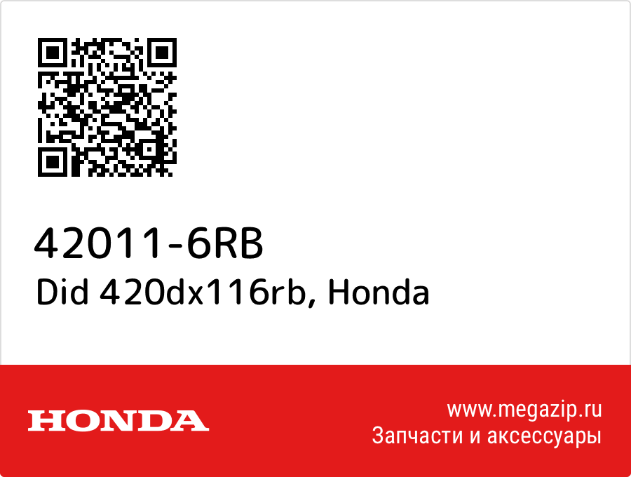 

Did 420dx116rb Honda 42011-6RB