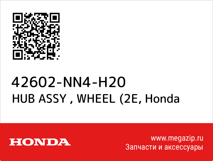 

HUB ASSY , WHEEL (2E Honda 42602-NN4-H20