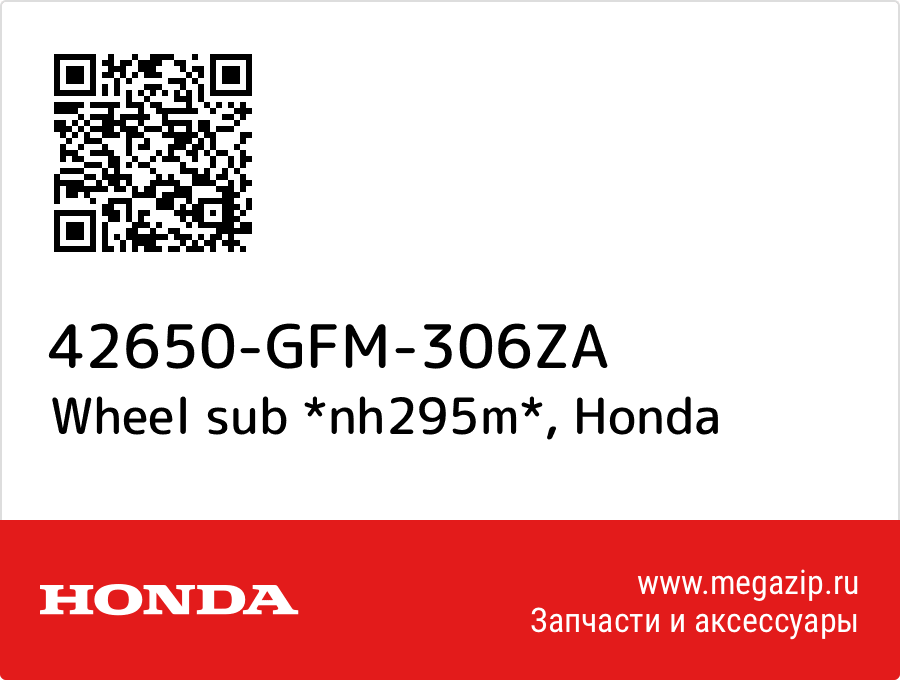 

Wheel sub *nh295m* Honda 42650-GFM-306ZA