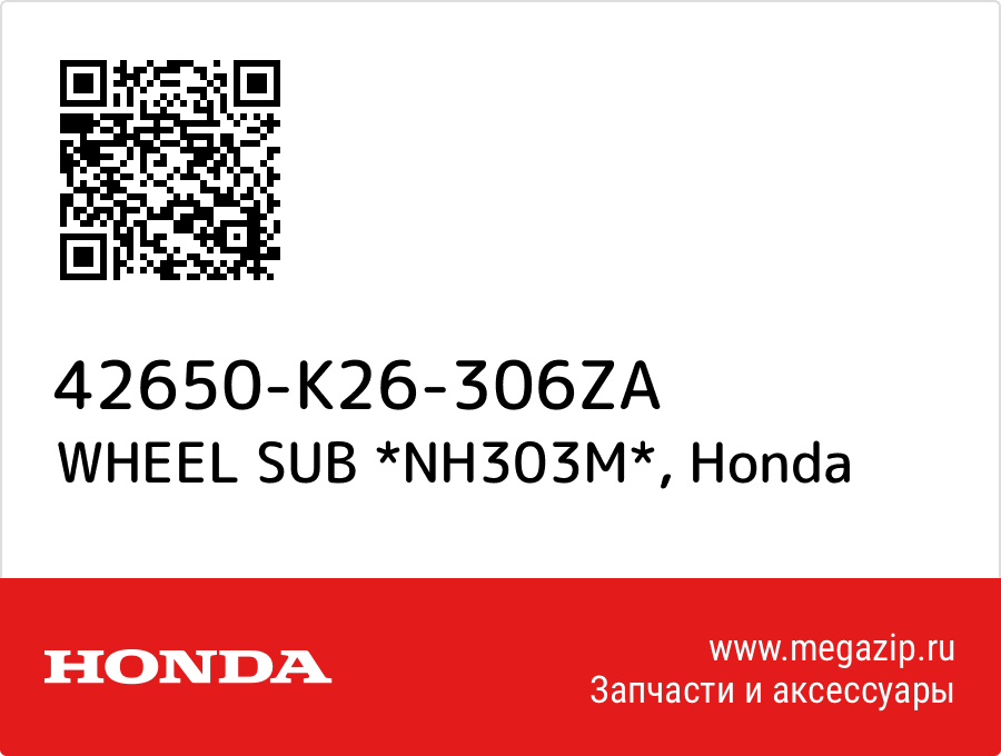 

WHEEL SUB *NH303M* Honda 42650-K26-306ZA