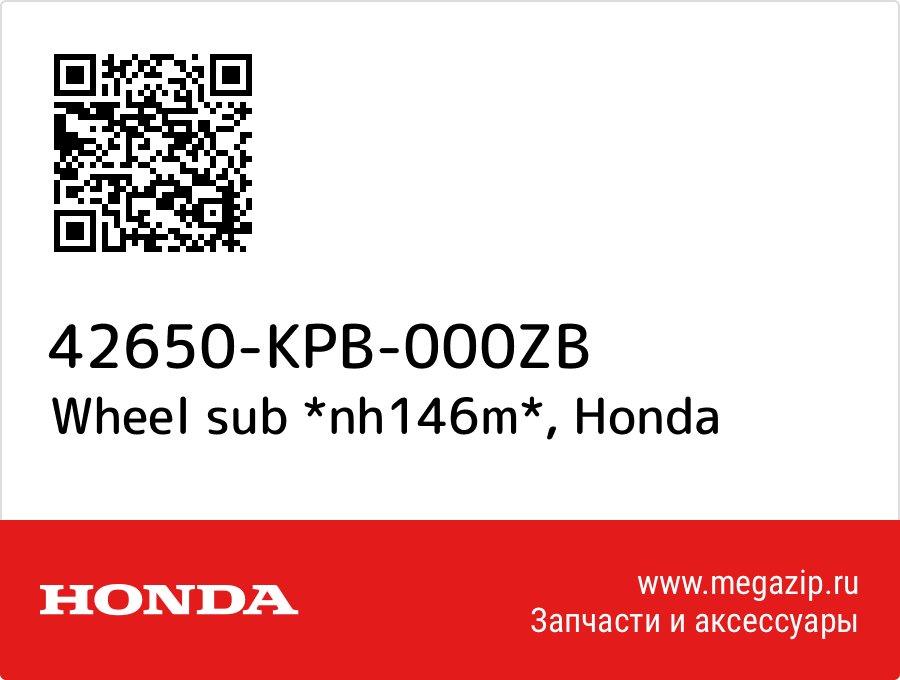 

Wheel sub *nh146m* Honda 42650-KPB-000ZB