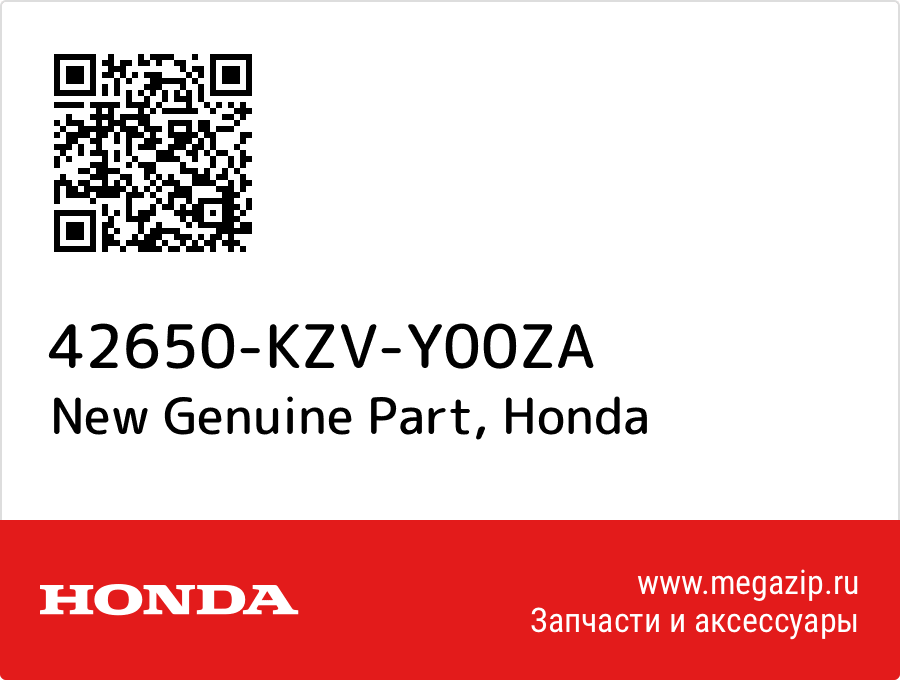 

New Genuine Part Honda 42650-KZV-Y00ZA