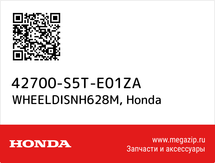 

WHEELDISNH628M Honda 42700-S5T-E01ZA