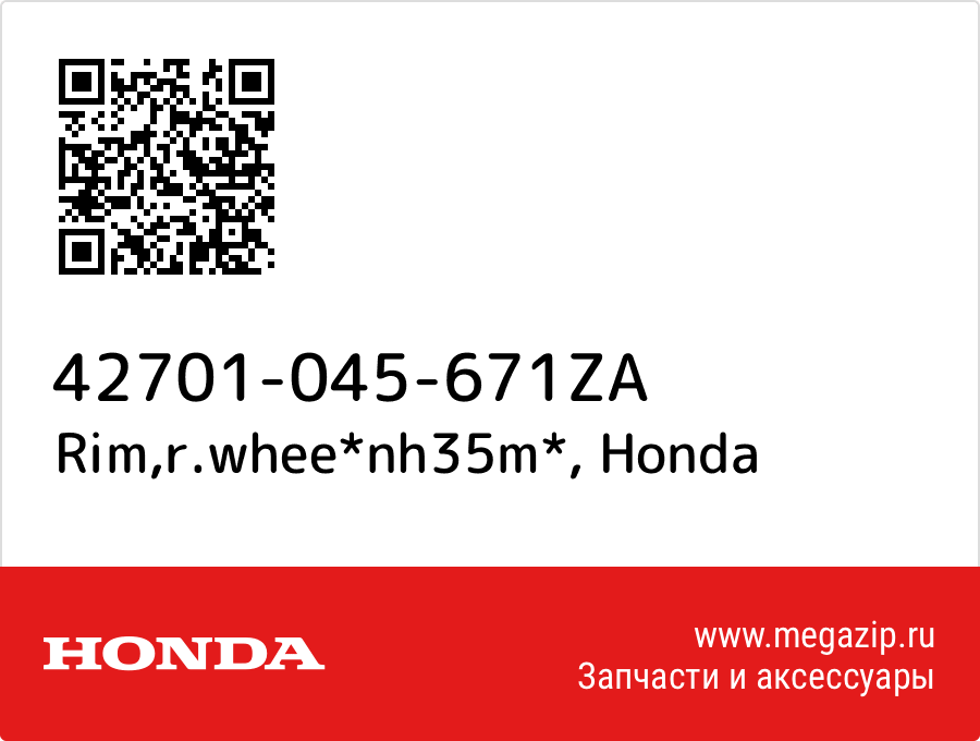 

Rim,r.whee*nh35m* Honda 42701-045-671ZA