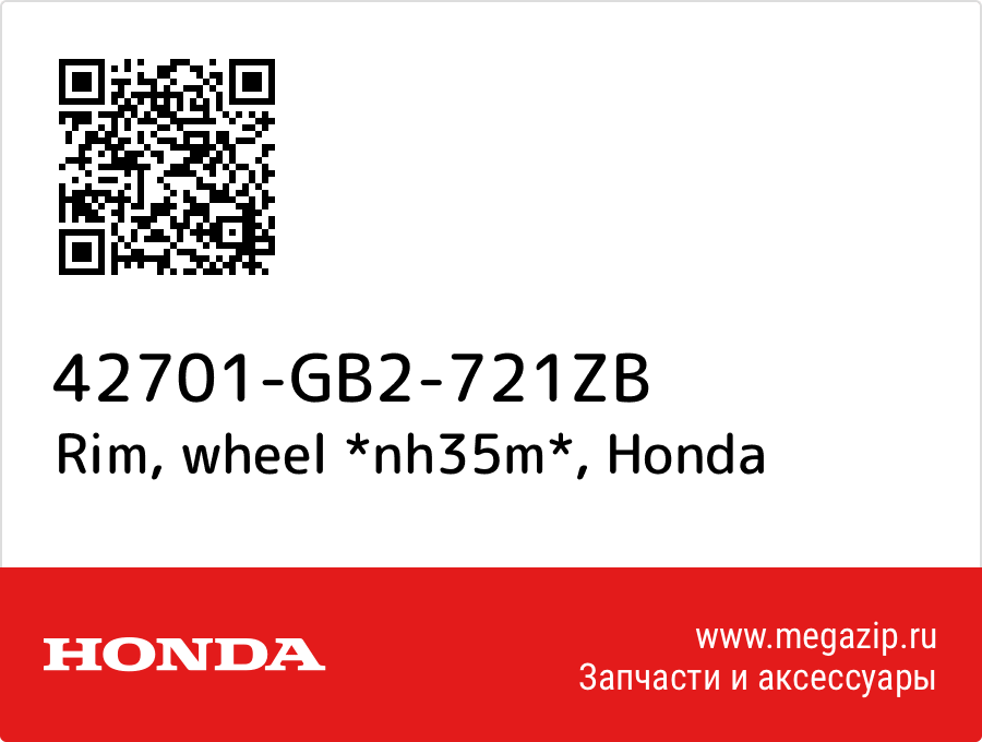 

Rim, wheel *nh35m* Honda 42701-GB2-721ZB