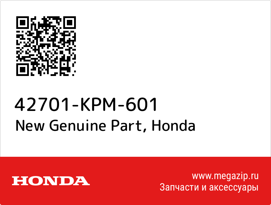 

New Genuine Part Honda 42701-KPM-601