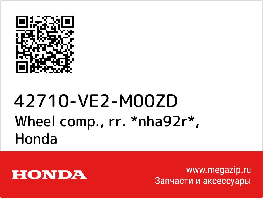 

Wheel comp., rr. *nha92r* Honda 42710-VE2-M00ZD