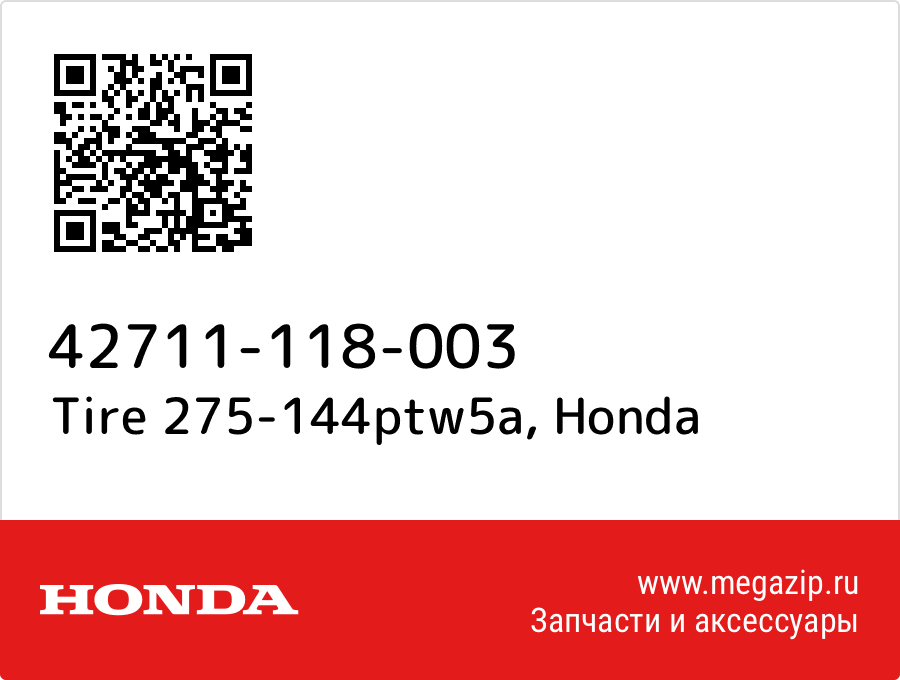 

Tire 275-144ptw5a Honda 42711-118-003