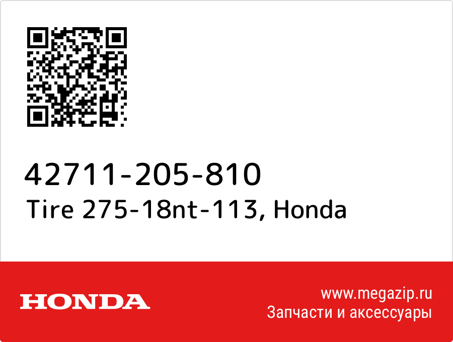 

Tire 275-18nt-113 Honda 42711-205-810