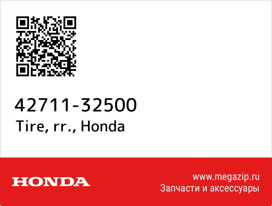 

Tire, rr. Honda 42711-32500